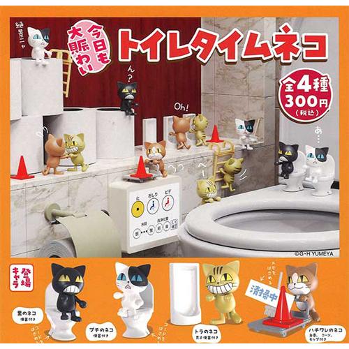 トイレタイムネコ 全4種セット : セレンショップ - 通販 - Yahoo