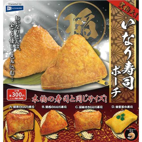 いなり寿司ポーチ 全4種セット : セレンショップ - 通販 - Yahoo