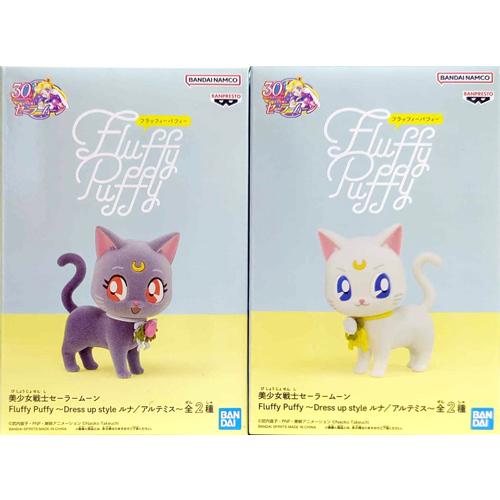 美少女戦士セーラームーン Fluffy Puffy Dress up style ルナ