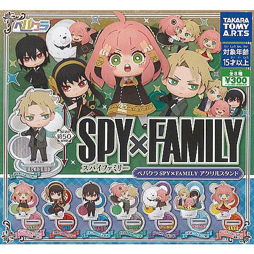 ペパクラ スパイファミリー SPY×FAMILY アクリルスタンド 全8種セット 