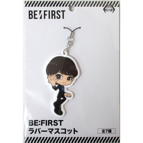 【送料込み】BE:FIRST ラバーマスコット MANATO マナト Amazon.co.jp: BE:FIRST ラバーマスコット MANATO マナト : おもちゃ