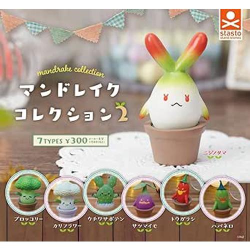 マンドレイクコレクション2 全7種セット : セレンショップ - 通販