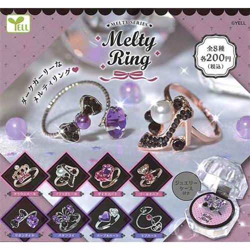 メルティリング 全8種セット : セレンショップ - 通販 - Yahoo