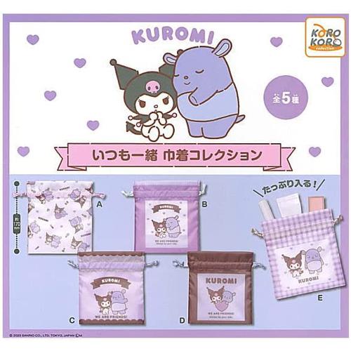 マイメロディ クロミ いつも一緒 巾着コレクション 全5種セット