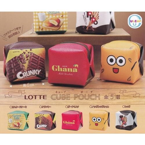 ロッテ LOTTE CUBE ポーチ 全5種セット : セレンショップ - 通販