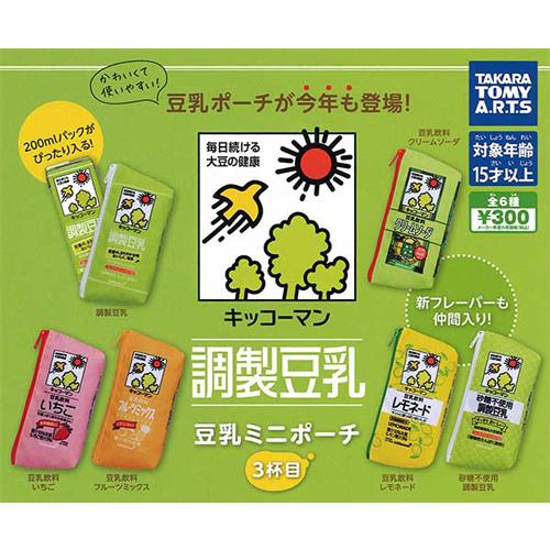 キッコーマン 調製豆乳 豆乳ミニポーチ 3杯目 全6種セット : セレン