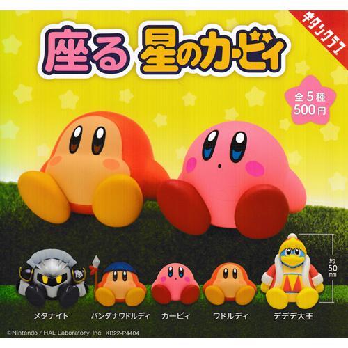 座る 星のカービィ 全5種セット : セレンショップ - 通販 - Yahoo