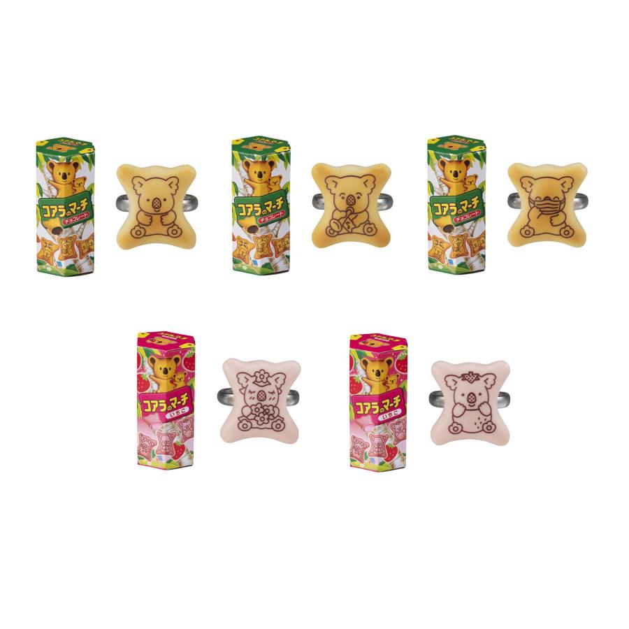 Ringcolle! リンコレ コアラのマーチ リングコレクション 全5種セット