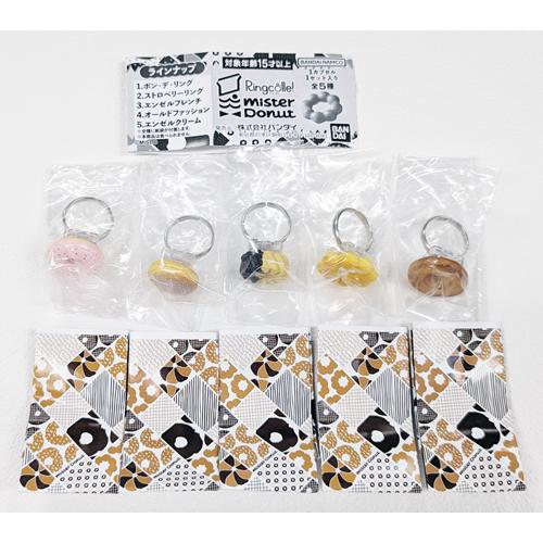 Ringcolle! ミスタードーナツ 全5種セット : セレンショップ - 通販