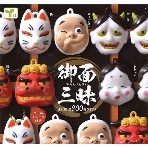 御面三昧 全5種セット : セレンショップ - 通販 - Yahoo!ショッピング