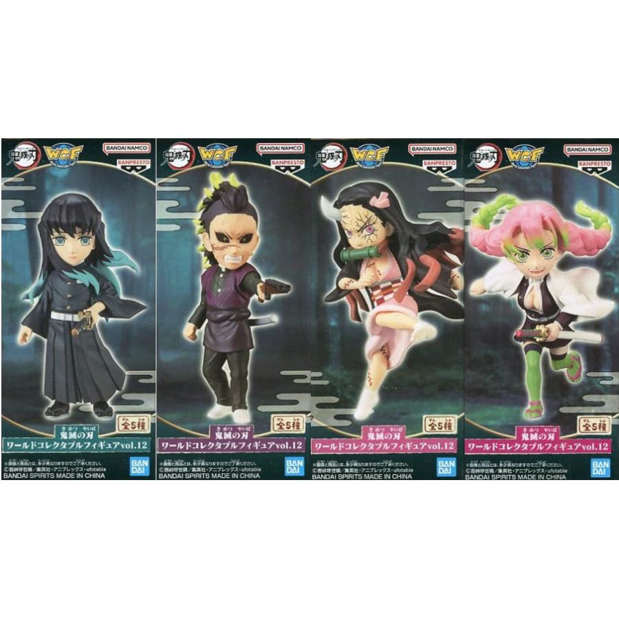 鬼滅の刃 ワールドコレクタブルフィギュアvol.12【玉壺なし】4種