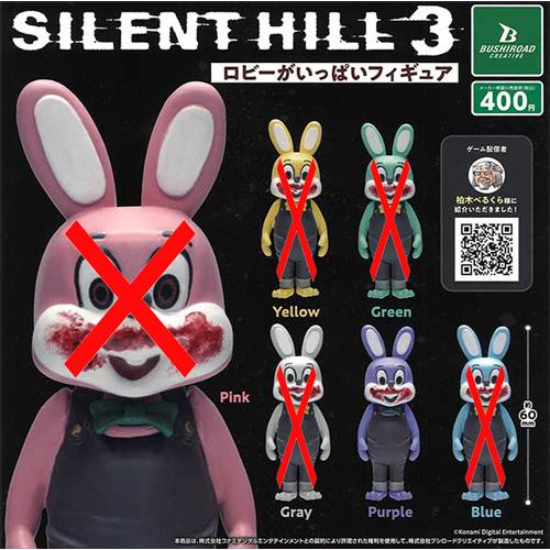 SILENT HILL 3 ロビーがいっぱいフィギュア【Purple】単品 : セレン