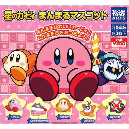 星のカービィまんまるマスコット【メタナイト】なし 4種セット 星のカービィまんまるマスコット【メタナイト】なし 4種セット