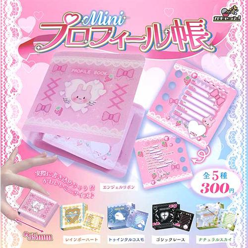 ○○ (プロフィール説明ご確認ください)　２枚セット Miniプロフィール帳 全5種セット : セレンショップ - 通販 - Yahoo
