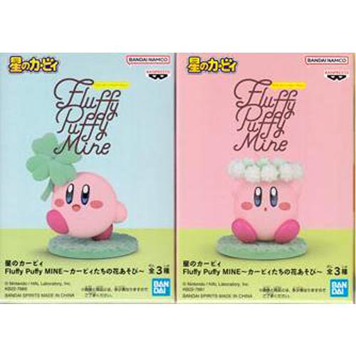 星のカービィ Fluffy Puffy MINE カービィたちの花あそび 【A