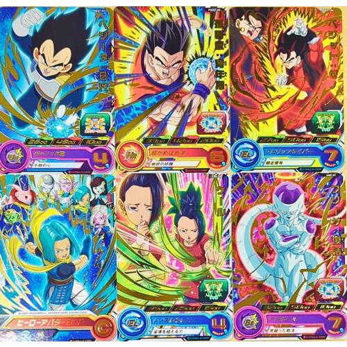 カードダス スーパードラゴンボールヒーローズ 拡張超カードダスセット
