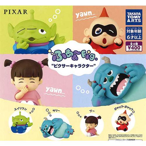 ふあぁ〜Fig. ピクサーキャラクター 全4種セット : セレンショップ