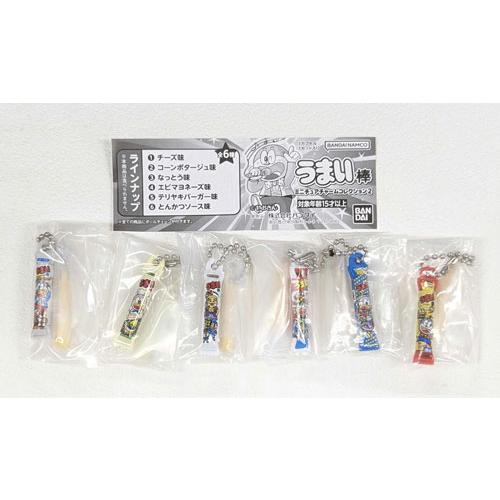 やおきん うまい棒ミニチュアチャームコレクション2 全6種セット
