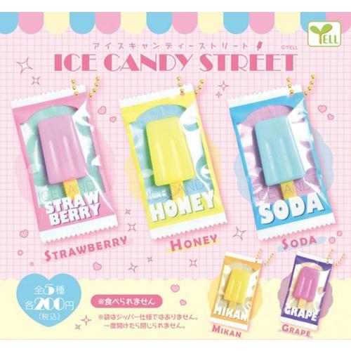 アイスキャンディーストリート 全5種セット : セレンショップ - 通販