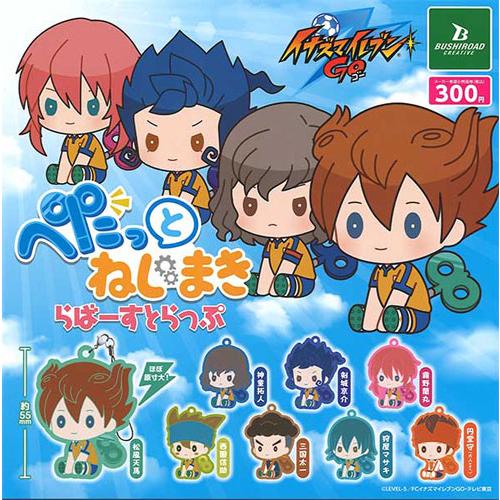 イナズマイレブンGO ぺたっとねじまき らばーすとらっぷ 霧野蘭丸