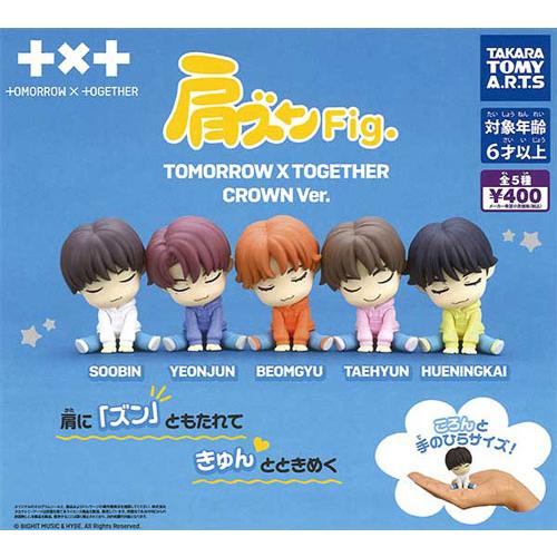 肩ズンFig. TOMORROW X TOGETHER CROWN Ver. 全5種セット : セレン
