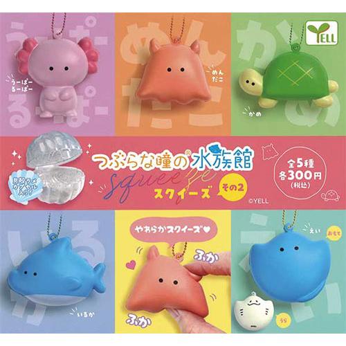 つぶらな瞳の水族館 スクイーズ その2 全5種セット : セレン