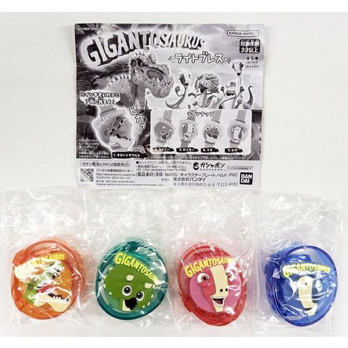 ラストザウルス　キャノントプス　ガシャポン　今野産業　リペイント ラストザウルス キャノントプス ガシャポン 今野産業 リペイント