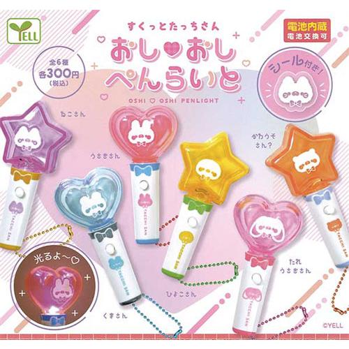 すくっとたっちさん おしおし ぺんらいと 全6種セット : セレン
