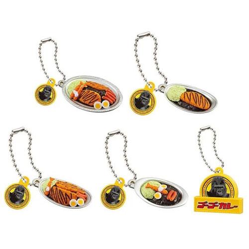 ゴーゴーカレー ミニチュアチャーム 全5種セット : セレンショップ