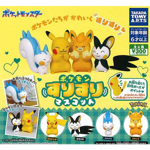 ポケモン すりすりマスコット 全4種セット : セレンショップ - 通販