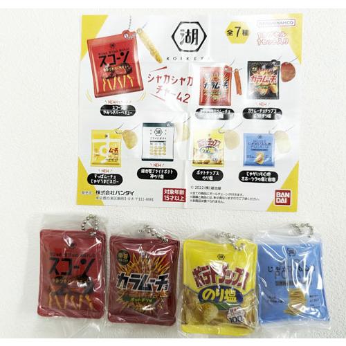 湖池屋 シャカシャカチャーム2 4種セット : セレンショップ - 通販