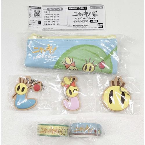 ニャッキ! グッズコレクション 全6種セット : セレンショップ - 通販