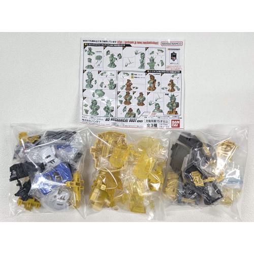 機動戦士ガンダム MSメカニカルバスト06 全3種セット : セレンショップ