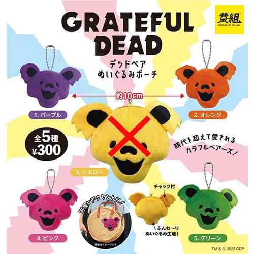 グレイトフル・デッド デッドベア ぬいぐるみポーチ【イエローなし】4