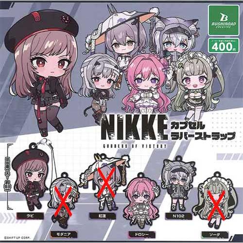 勝利の女神：NIKKE カプセルラバーストラップ 3種セット : セレン