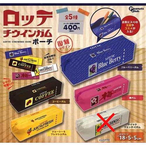 LOTTE CHEWING GUM ロッテ チウインガムポーチ 復刻デザイン【クイック