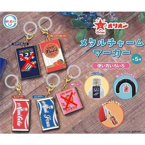 遠坂凛 メタルチャーム 遠坂凛 メタルチャーム 【公式通販】
