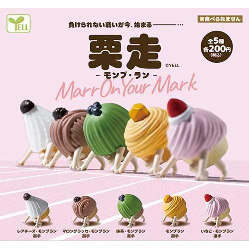 栗走 モンブラン 全5種セット : セレンショップ - 通販 - Yahoo