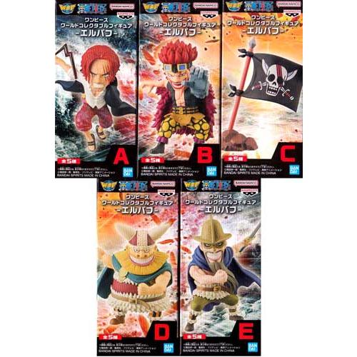 ワンピース ワールドコレクタブルフィギュア エルバフ 全5種セット