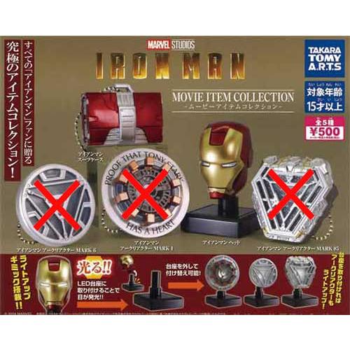 あ*ー様 アイアンマン & オプティマスプライム ヘッド アイアンマン ムービーアイテムコレクション【アイアンマン ヘッド