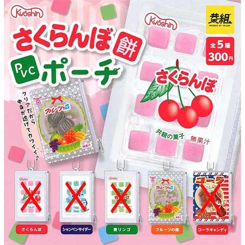 さくらんぼ餅 PVCポーチ【フルーツの森】単品 : セレンショップ - 通販