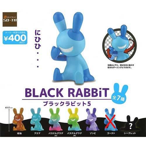 BLACK RABBiT ブラックラビット5【ゴーストなし】6種セット : セレン