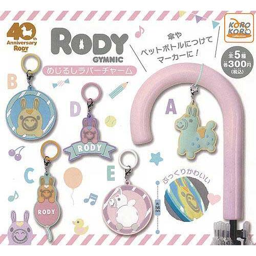 Rody めじるしラバーチャーム 全5種セット : セレンショップ - 通販