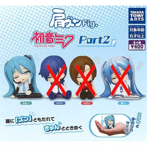 肩ズンFig. 初音ミク Part2【初音ミク】単品 : セレンショップ