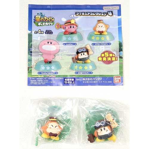 星のカービィ ディスカバリー フィギュアコレクション4【ぶき屋