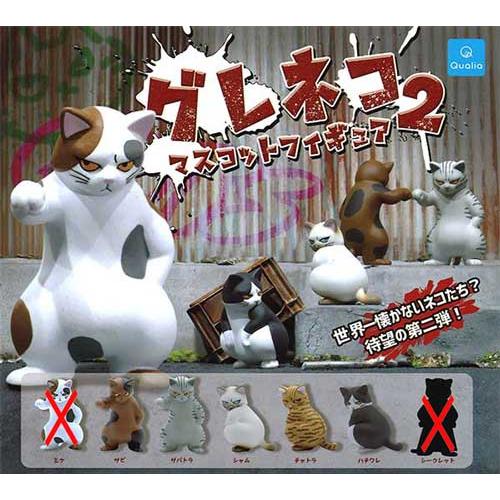グレネコ マスコットフィギュア2 5種セット : セレンショップ - 通販