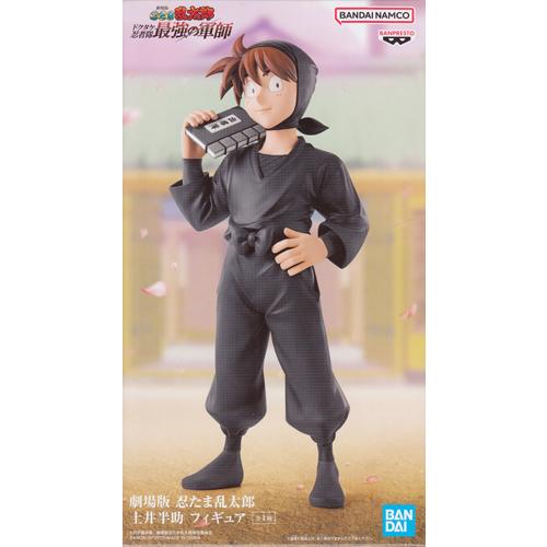 劇場版 忍たま乱太郎 土井半助 フィギュア 全1種 : セレンショップ