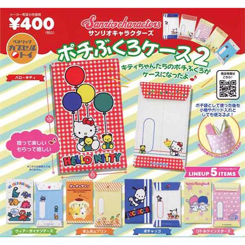 サンリオ　キャラクターグッズ　詰め合わせ 楽天市場】【4種セット】 サンリオキャラクターズ平成コギャル