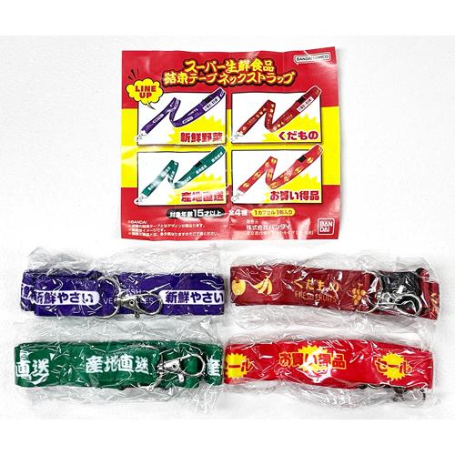 頭文字D トリプルアクセサリーストラップループ 全6種セット Amazon.co 