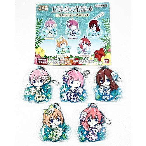 五等分の花嫁＊ カプセルラバーマスコット 全5種セット : セレン